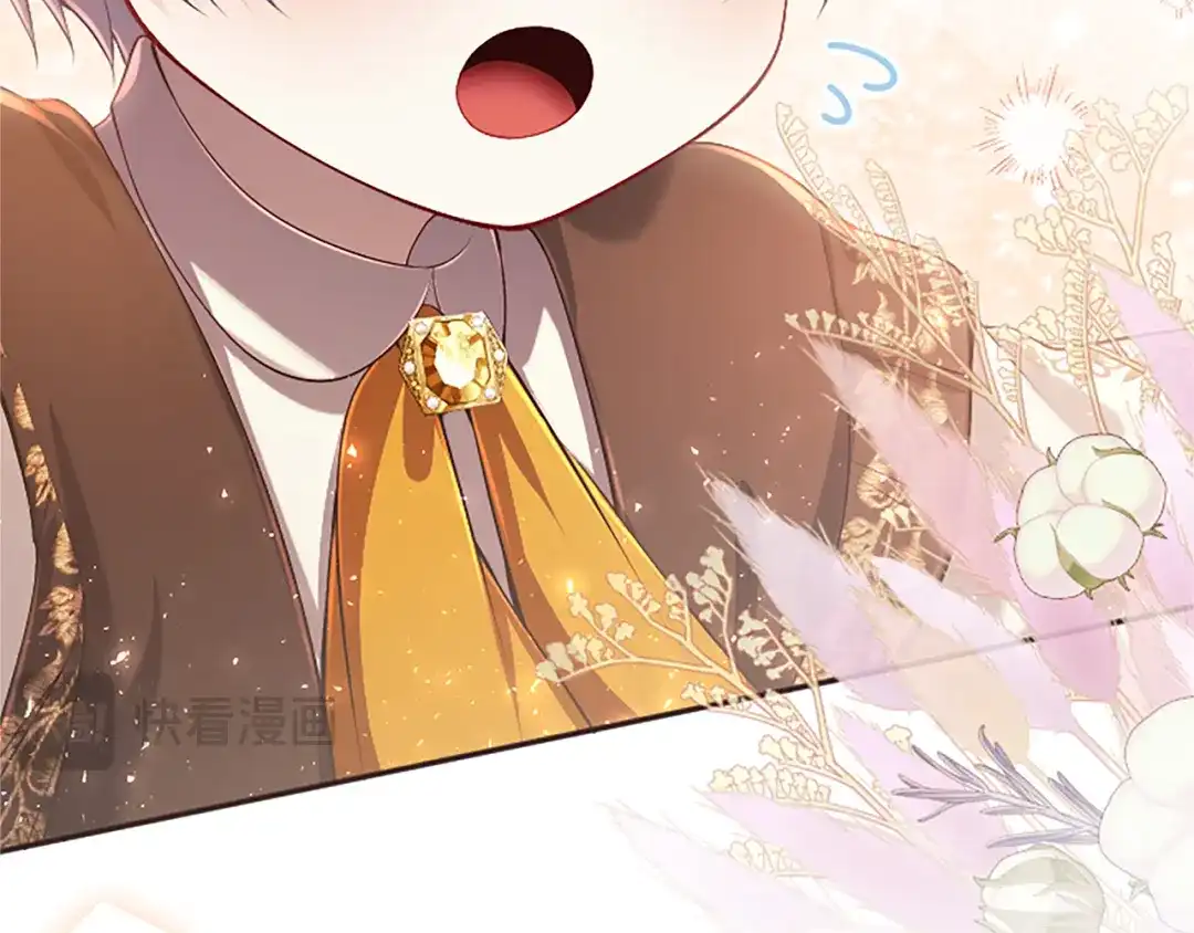 《陛下，这次由我来抚养！》第61话 坦诚相待 第78页