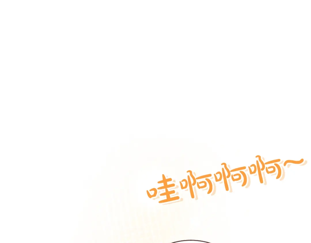 《陛下，这次由我来抚养！》第61话 坦诚相待 第168页
