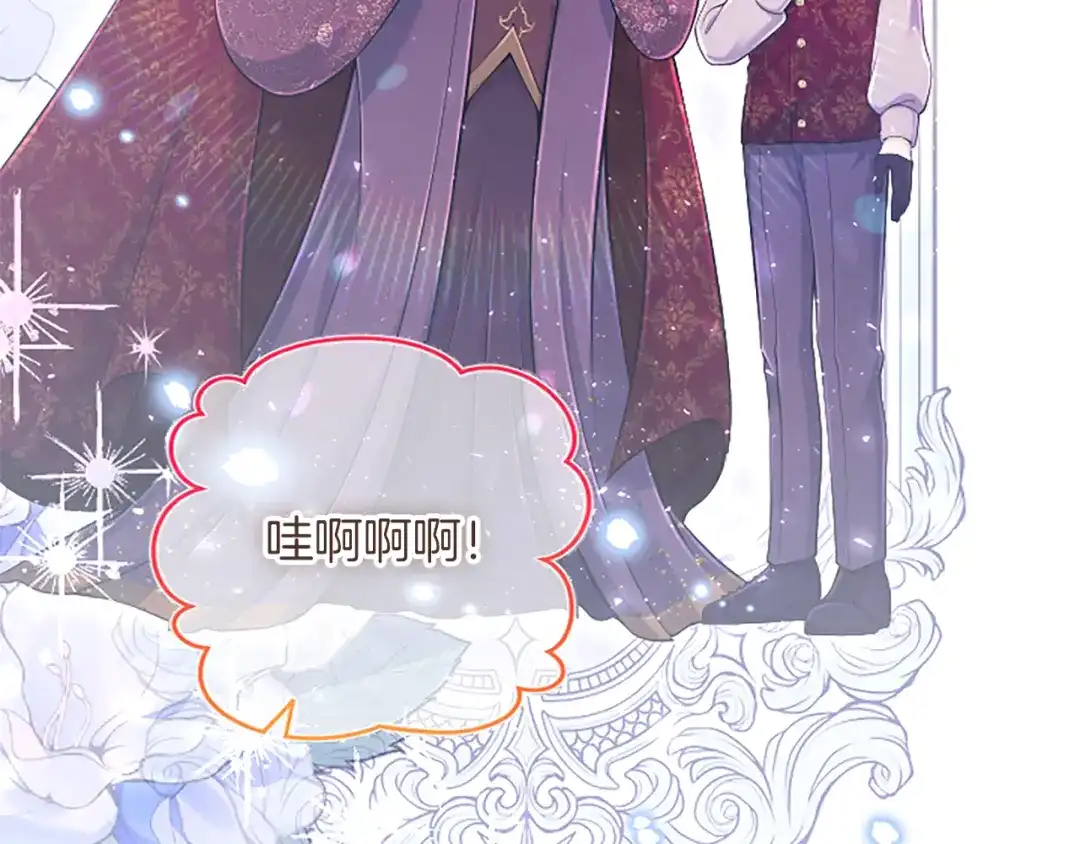《陛下，这次由我来抚养！》第63话 贵族派内乱 第24页