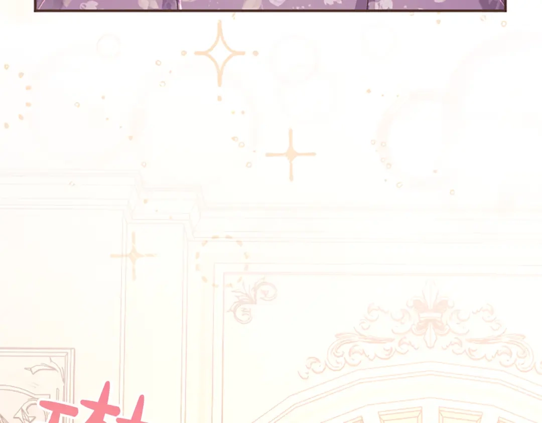 《陛下，这次由我来抚养！》第63话 贵族派内乱 第8页