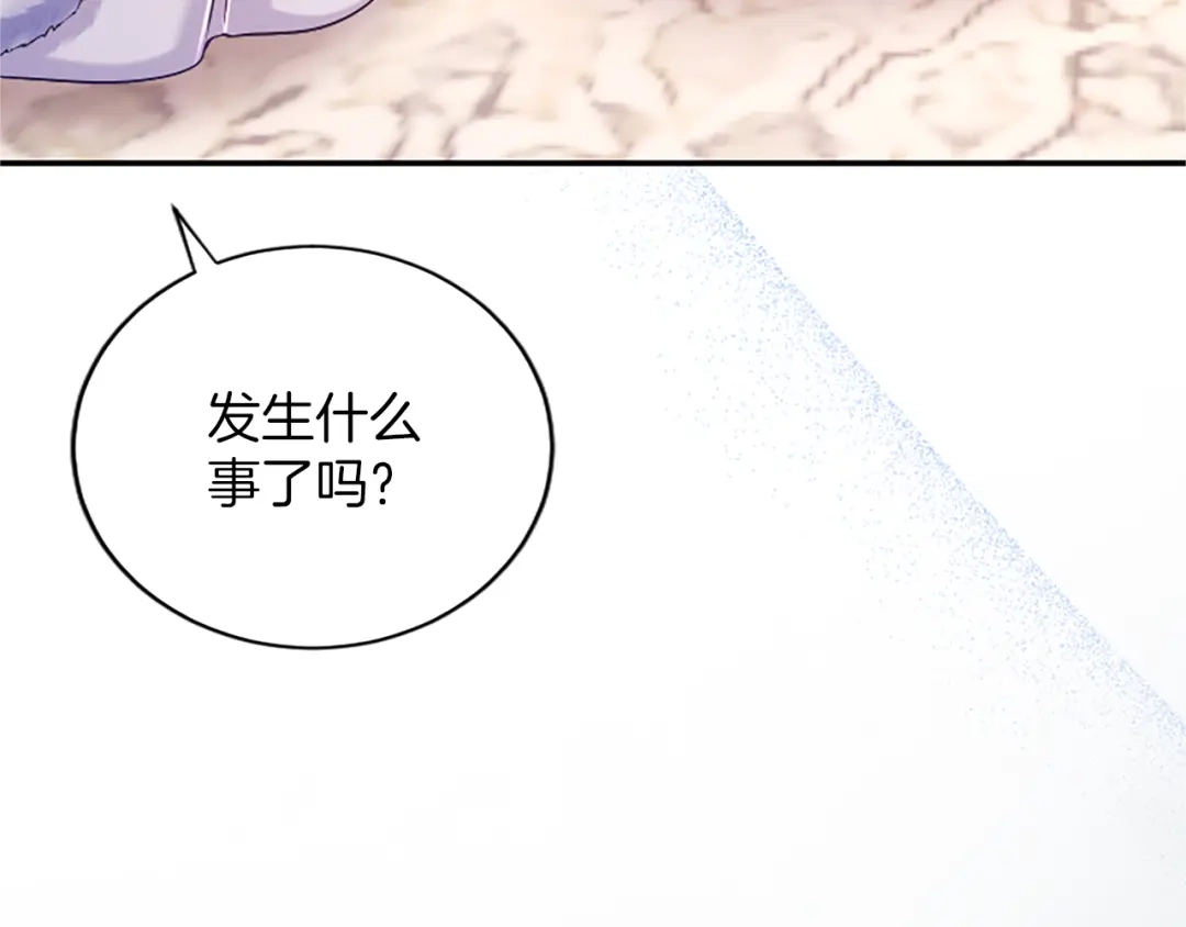 《陛下，这次由我来抚养！》第63话 贵族派内乱 第53页