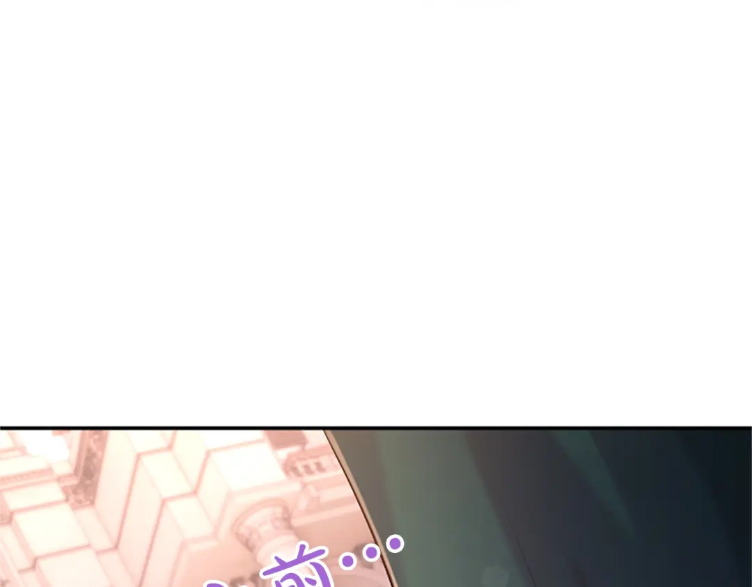 《陛下，这次由我来抚养！》第63话 贵族派内乱 第200页