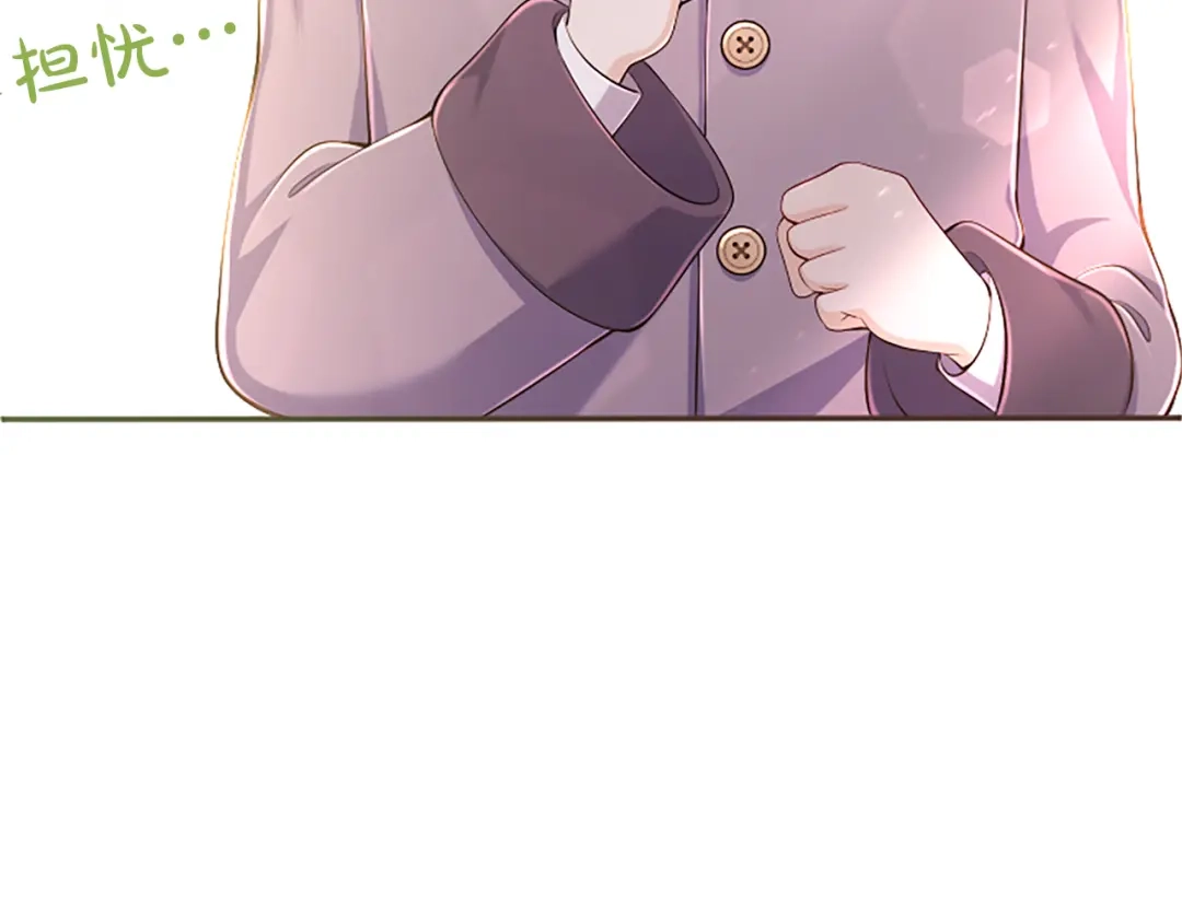 《陛下，这次由我来抚养！》第63话 贵族派内乱 第138页