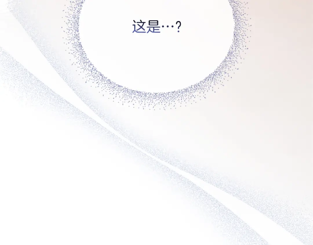 《陛下，这次由我来抚养！》第63话 贵族派内乱 第166页