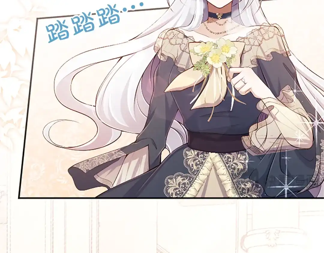 《陛下，这次由我来抚养！》第64话 皇后的茶会 第110页