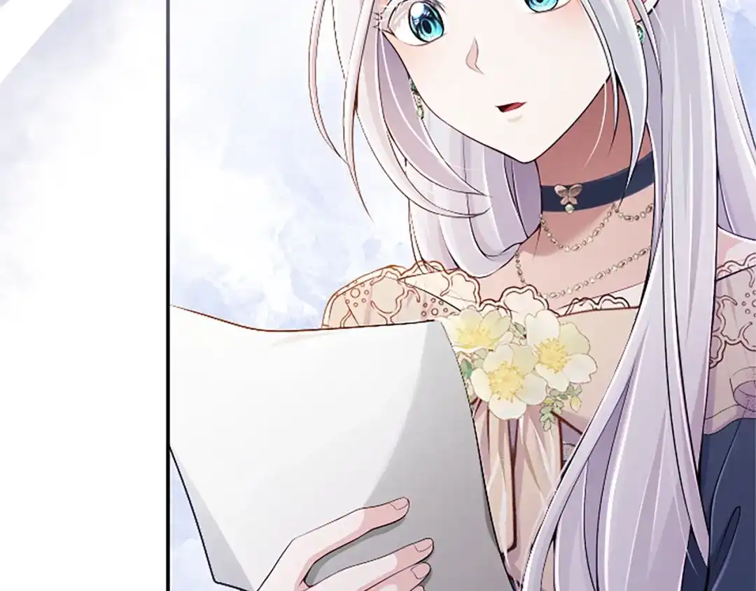 《陛下，这次由我来抚养！》第64话 皇后的茶会 第142页