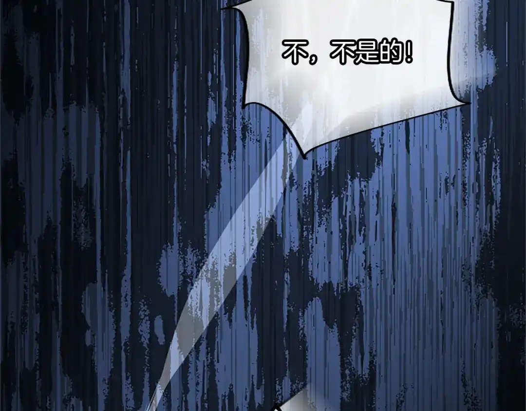 《陛下，这次由我来抚养！》第65话 暗流涌动 第28页