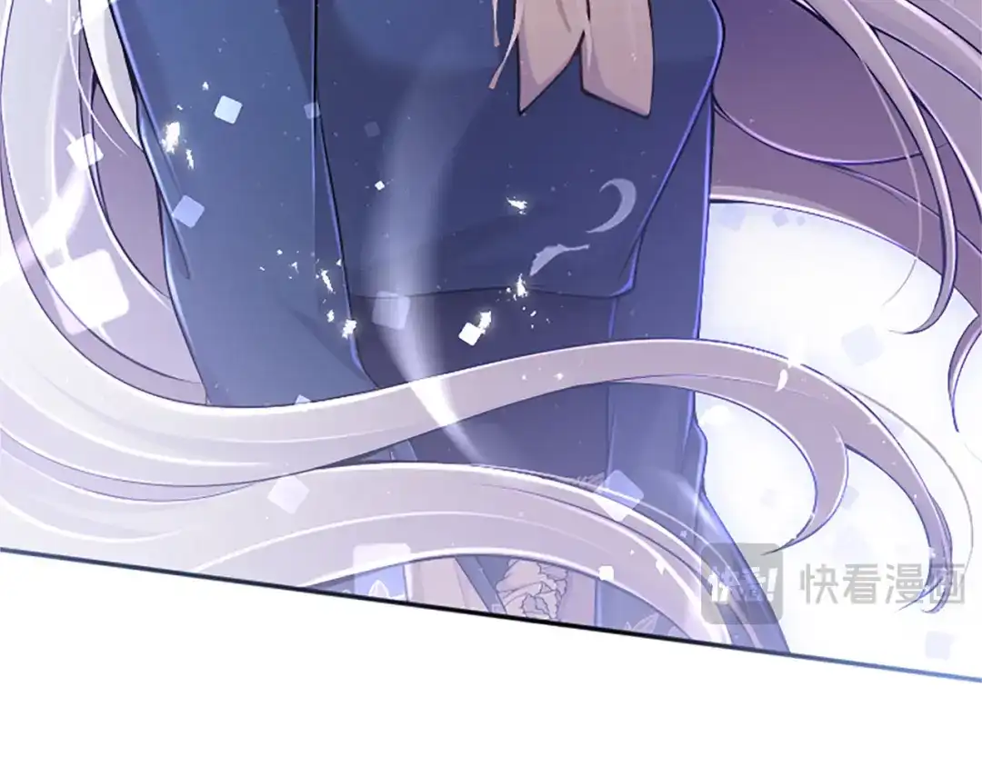 《陛下，这次由我来抚养！》第65话 暗流涌动 第146页