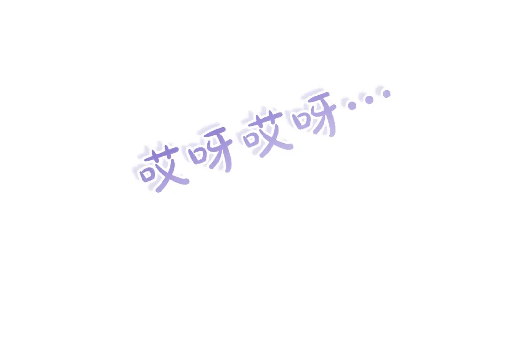 《陛下，这次由我来抚养！》第65话 暗流涌动 第16页