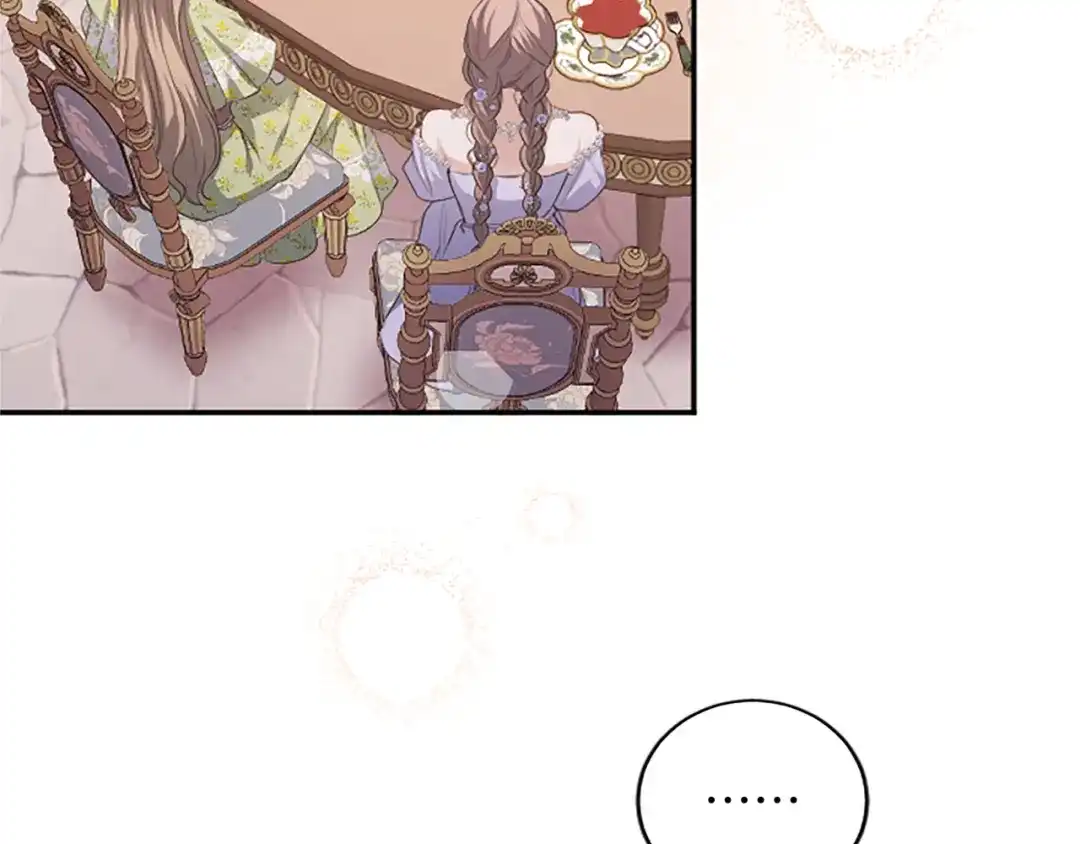 《陛下，这次由我来抚养！》第66话 优立的心意 第44页