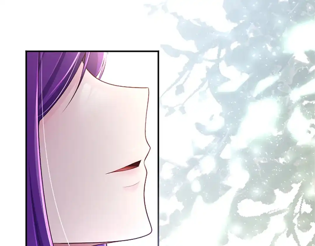 《陛下，这次由我来抚养！》第66话 优立的心意 第174页