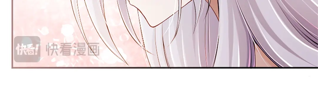 《陛下，这次由我来抚养！》第66话 优立的心意 第17页