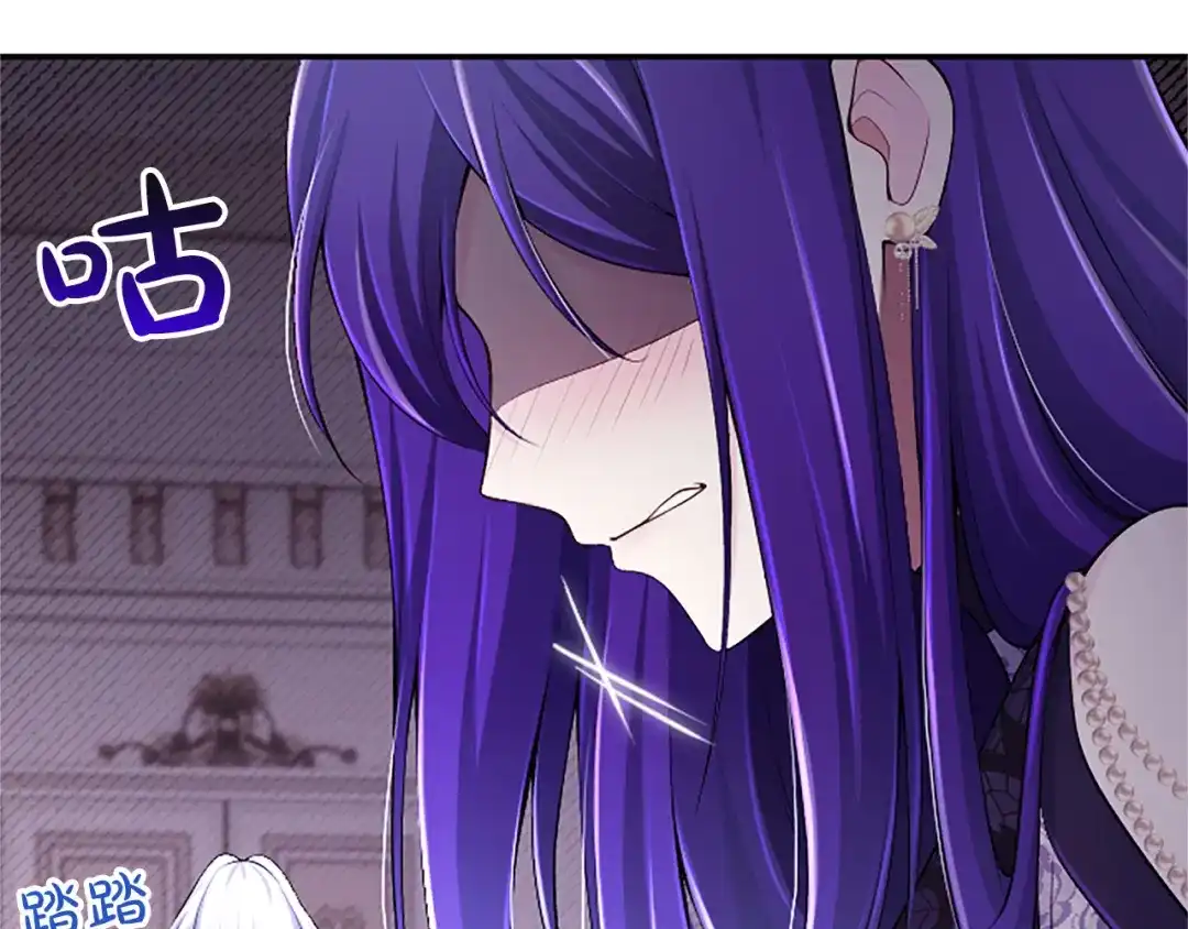 《陛下，这次由我来抚养！》第67话 逼近的危机 第195页