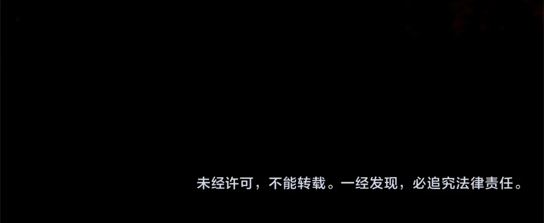 《陛下，这次由我来抚养！》第67话 逼近的危机 第247页