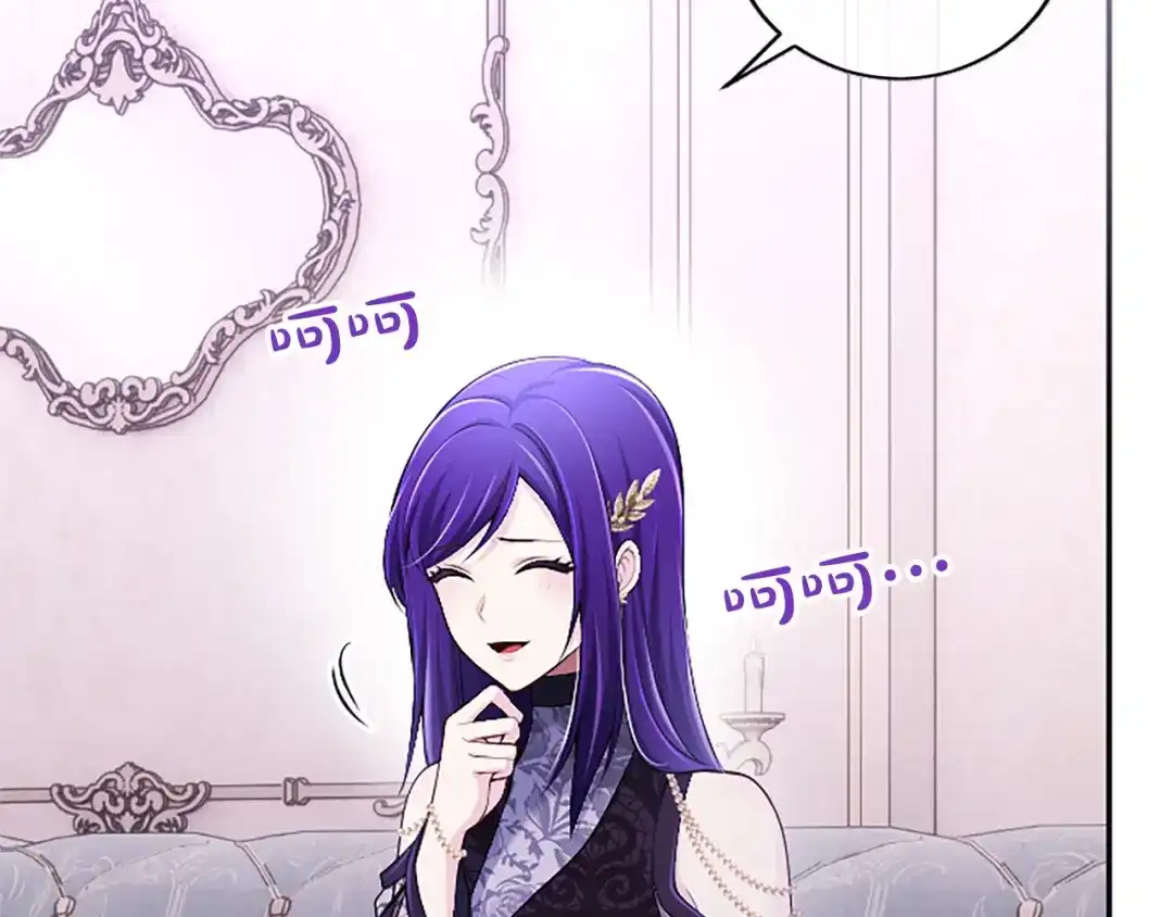 《陛下，这次由我来抚养！》第67话 逼近的危机 第64页