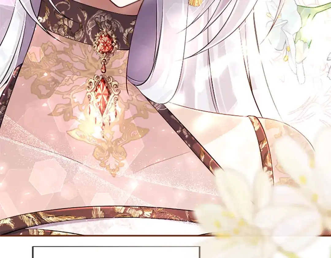《陛下，这次由我来抚养！》第67话 逼近的危机 第94页