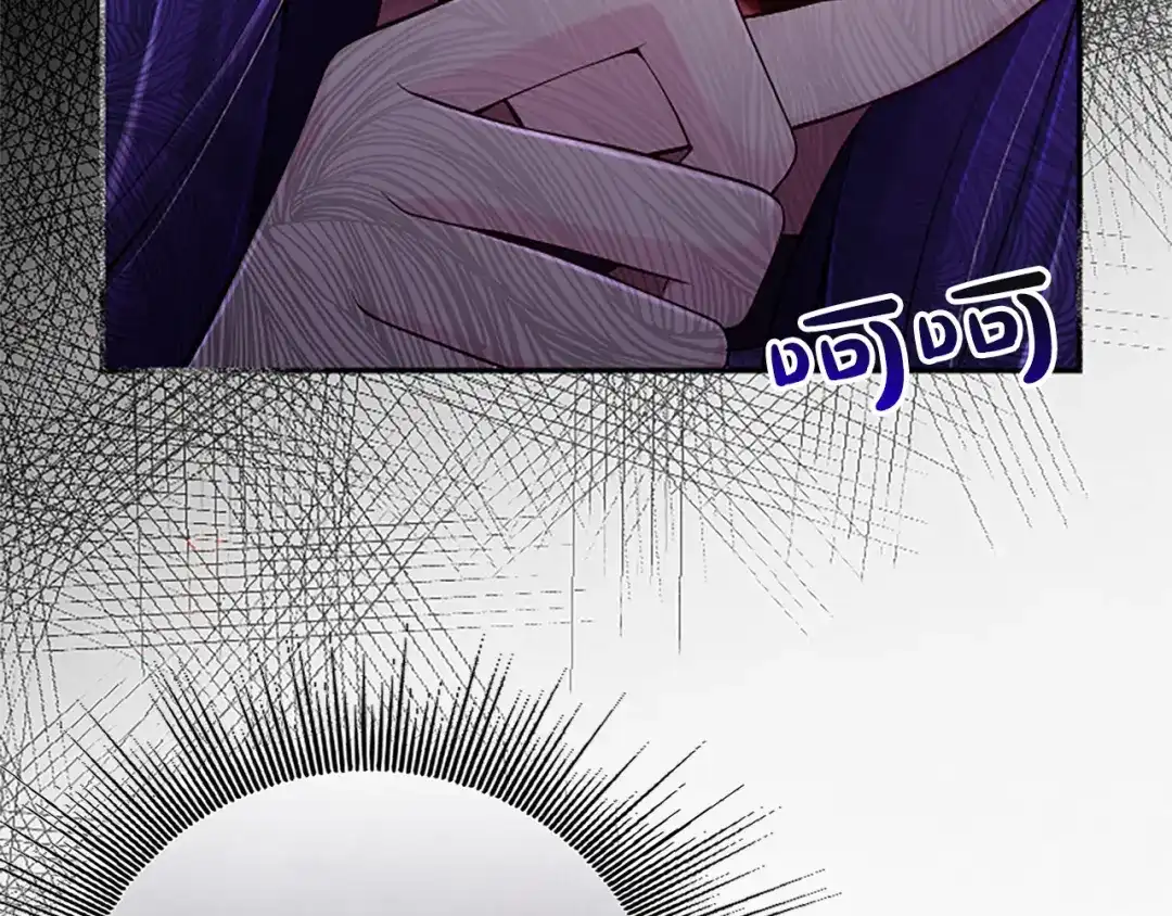 《陛下，这次由我来抚养！》第67话 逼近的危机 第149页