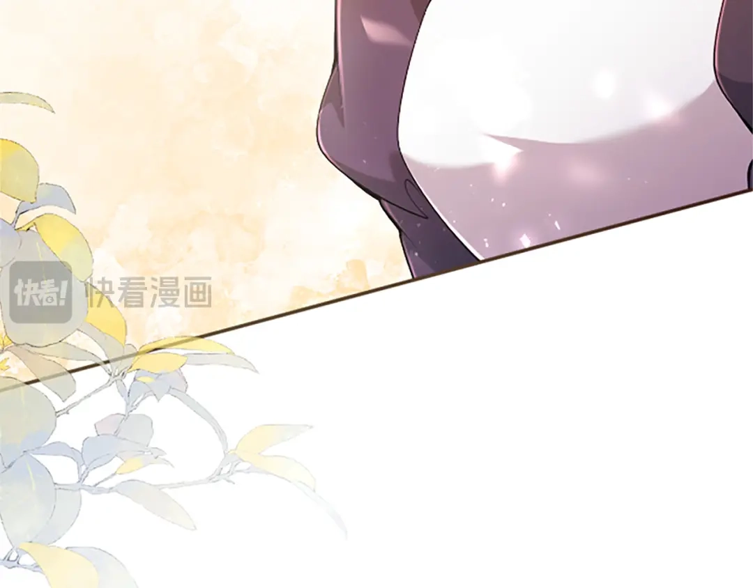 《陛下，这次由我来抚养！》第67话 逼近的危机 第15页