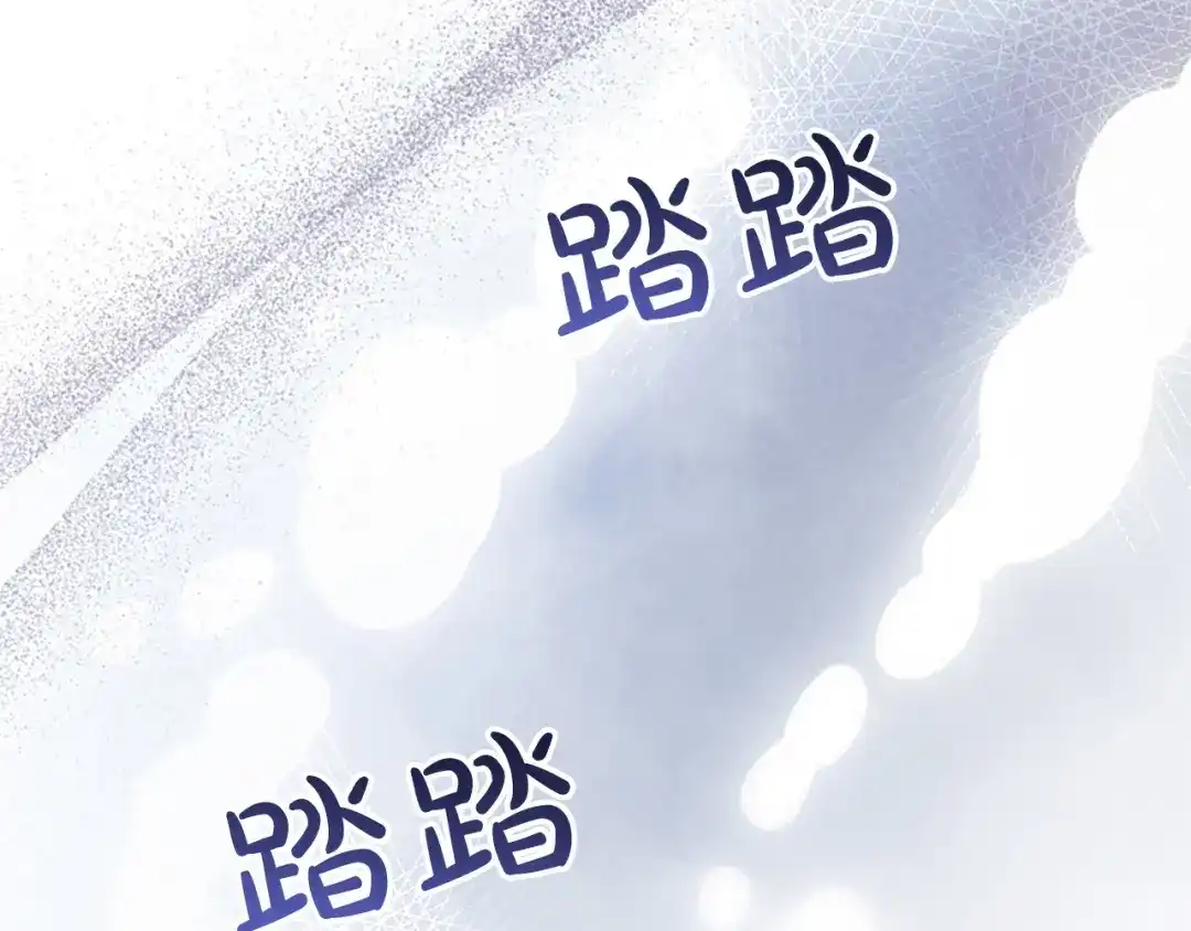 《陛下，这次由我来抚养！》第68话 各自的守护 第159页