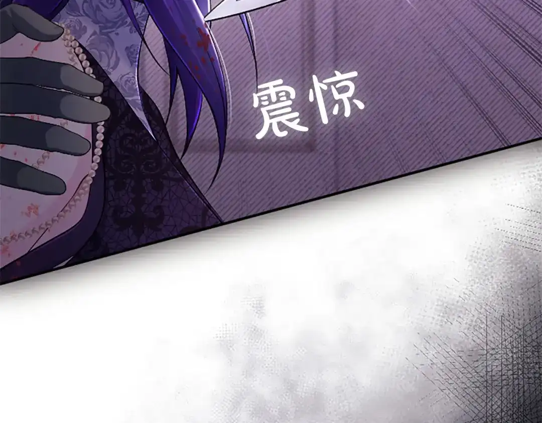 《陛下，这次由我来抚养！》第68话 各自的守护 第168页