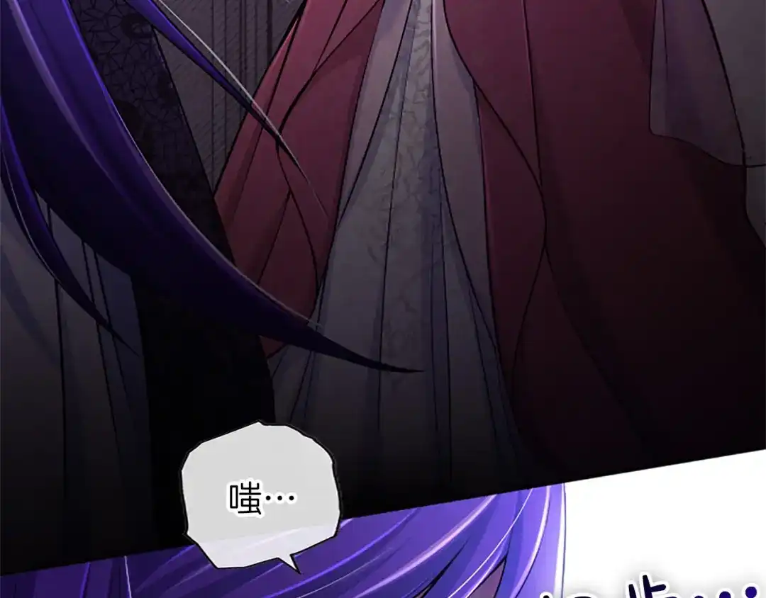 《陛下，这次由我来抚养！》第68话 各自的守护 第51页