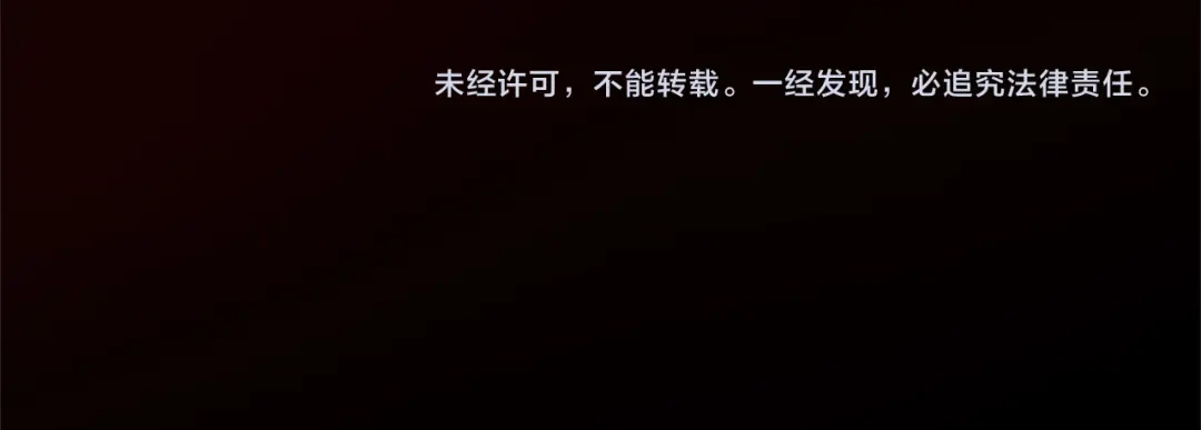 《陛下，这次由我来抚养！》第68话 各自的守护 第210页
