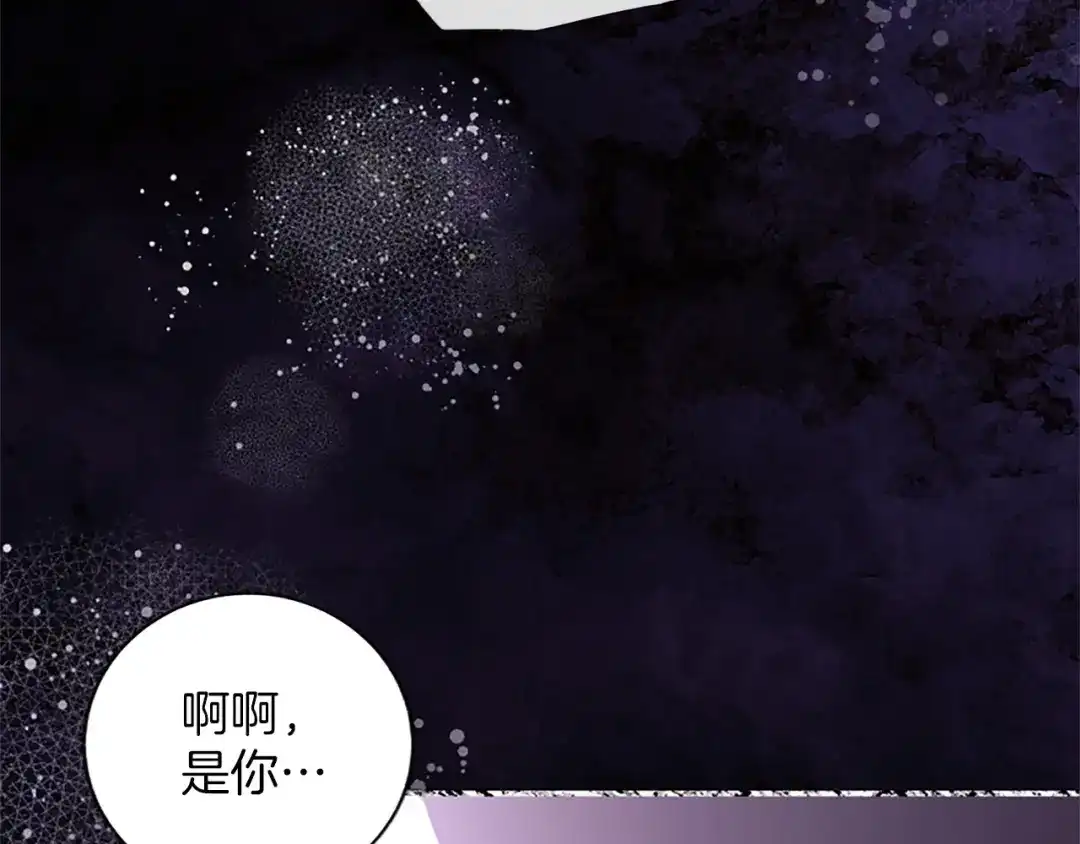 《陛下，这次由我来抚养！》第68话 各自的守护 第180页