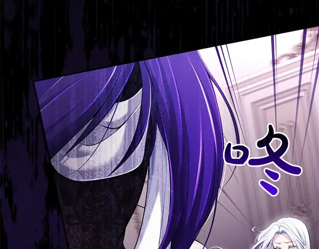 《陛下，这次由我来抚养！》第68话 各自的守护 第105页