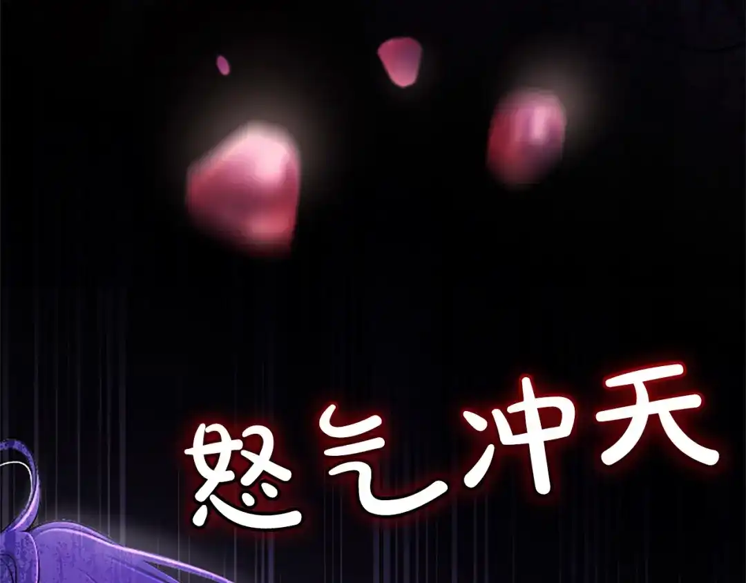 《陛下，这次由我来抚养！》第68话 各自的守护 第89页