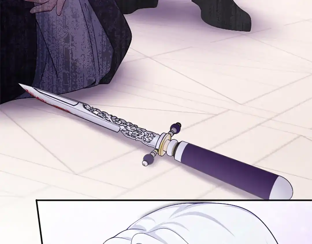 《陛下，这次由我来抚养！》第68话 各自的守护 第122页