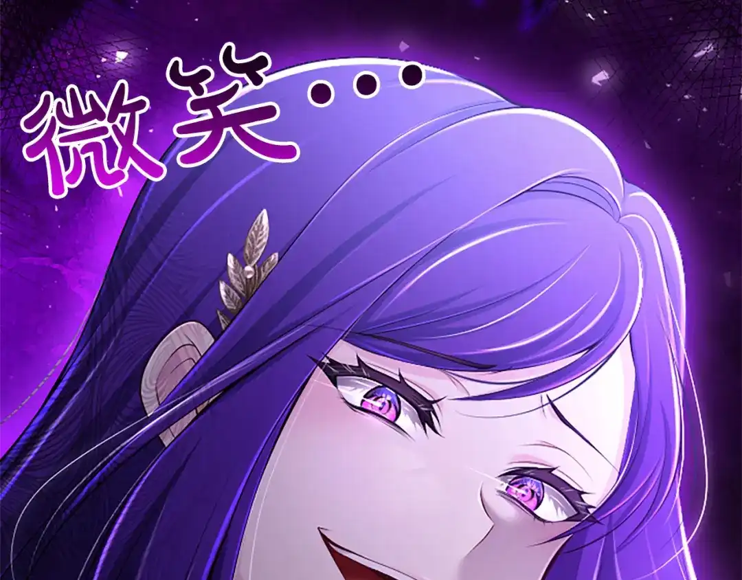 《陛下，这次由我来抚养！》第68话 各自的守护 第29页