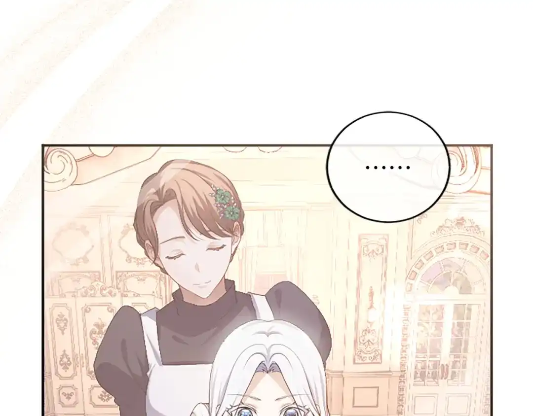《陛下，这次由我来抚养！》第69话 危机解决 第149页