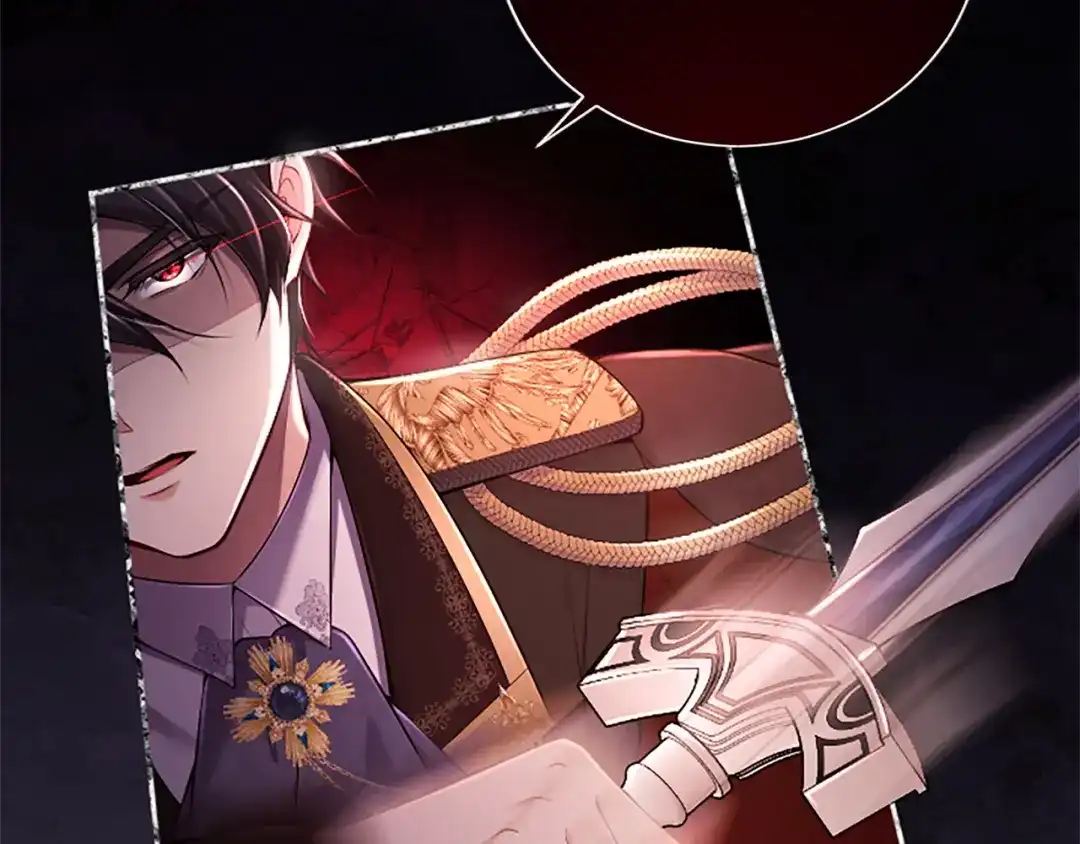《陛下，这次由我来抚养！》第69话 危机解决 第11页