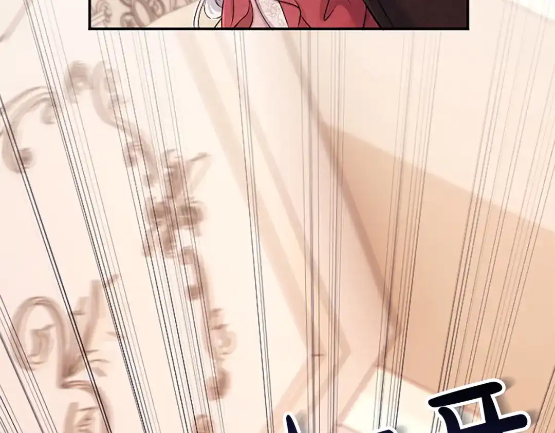 《陛下，这次由我来抚养！》第69话 危机解决 第49页