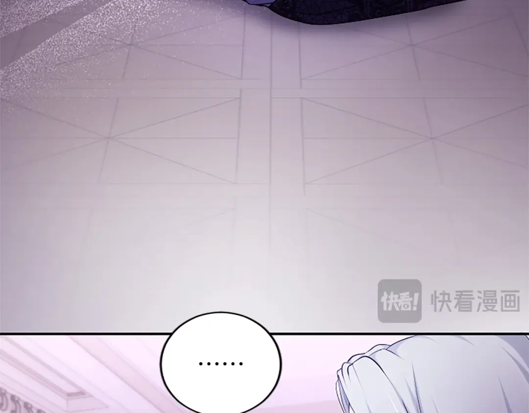 《陛下，这次由我来抚养！》第69话 危机解决 第22页