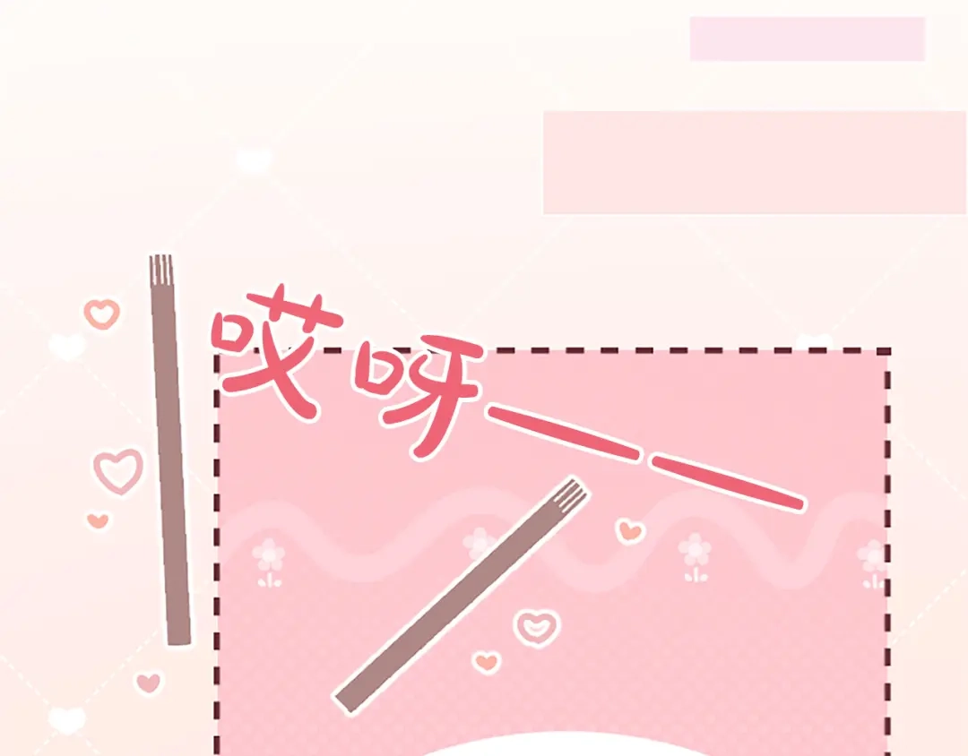 《陛下，这次由我来抚养！》第69话 危机解决 第175页