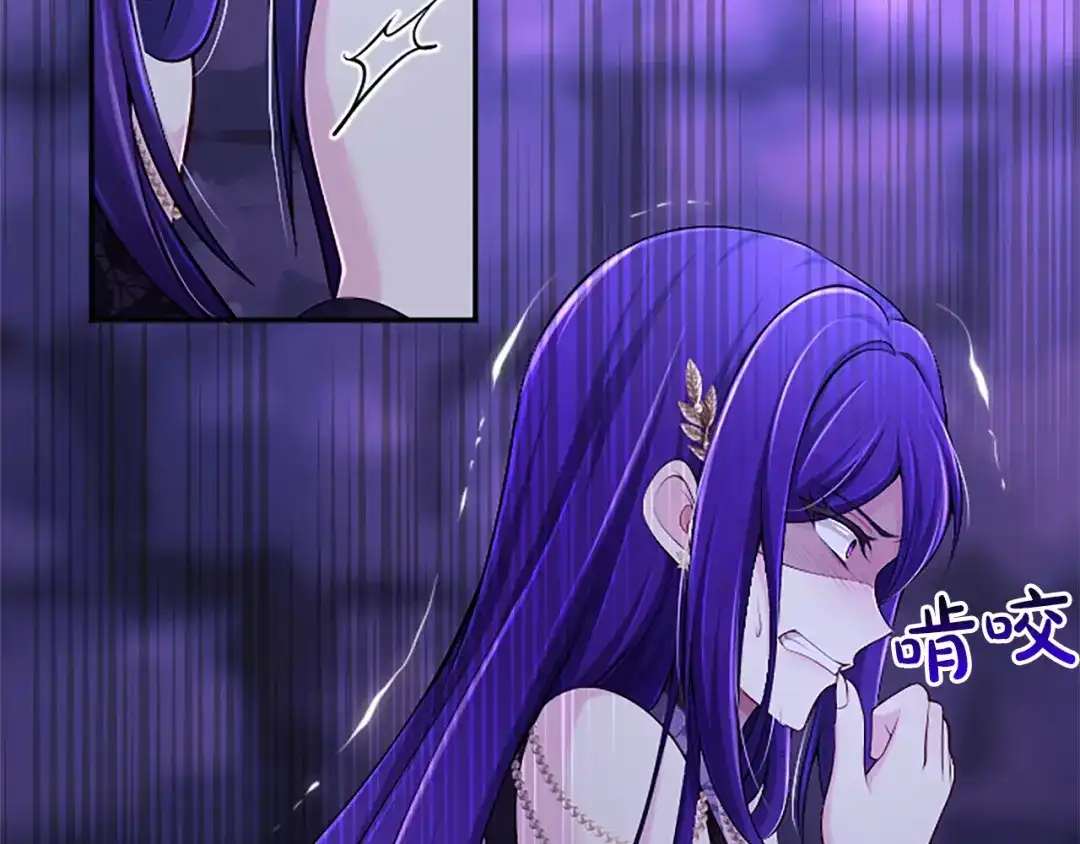 《陛下，这次由我来抚养！》第70话 真心话 第221页