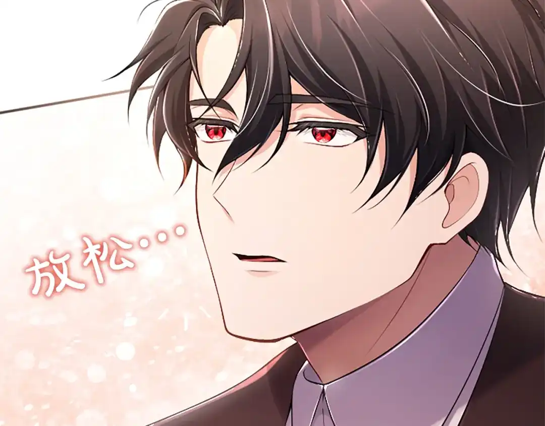 《陛下，这次由我来抚养！》第70话 真心话 第56页