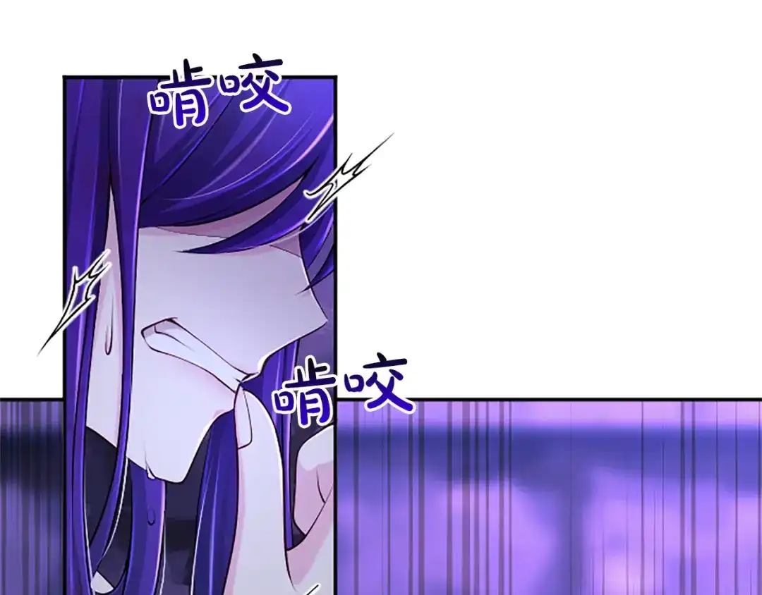 《陛下，这次由我来抚养！》第70话 真心话 第220页