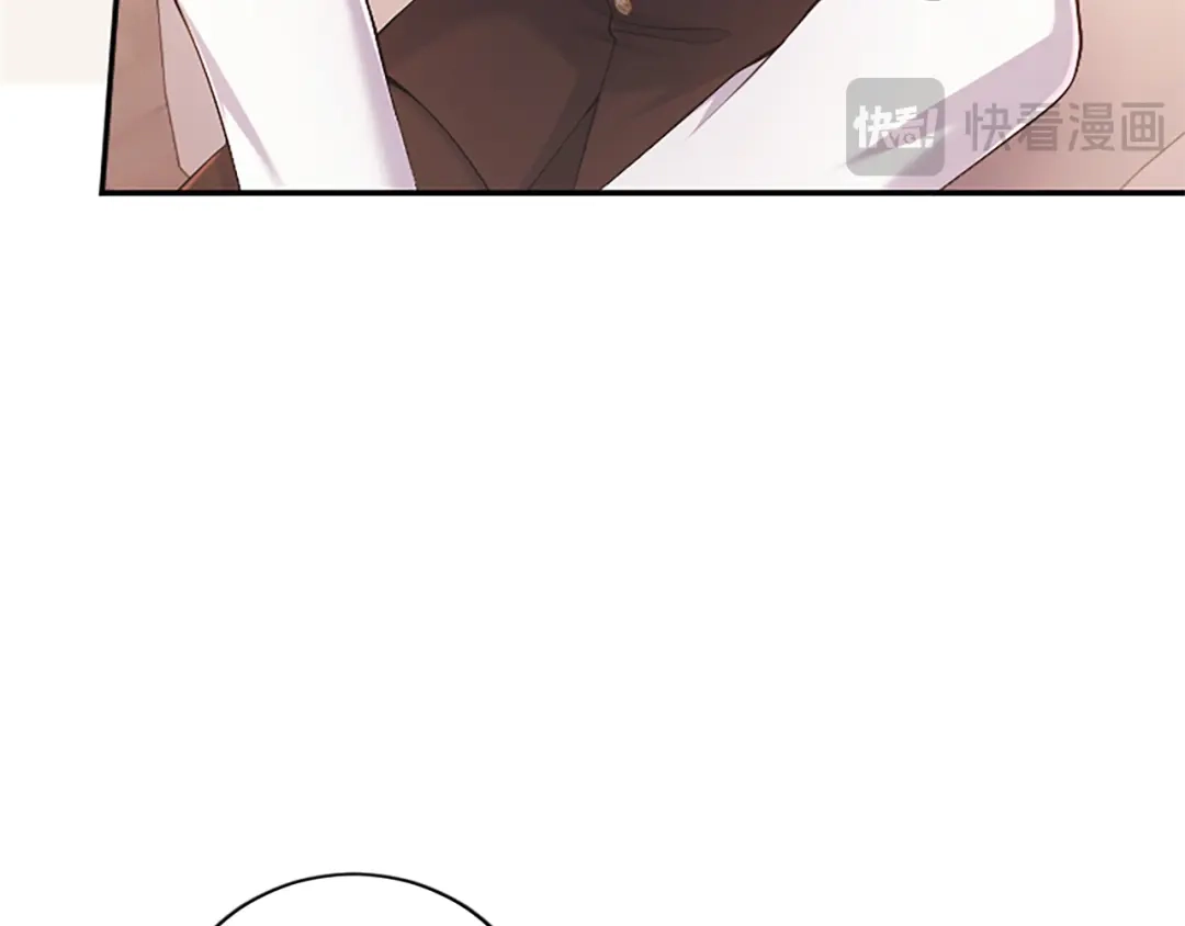 《陛下，这次由我来抚养！》第70话 真心话 第161页