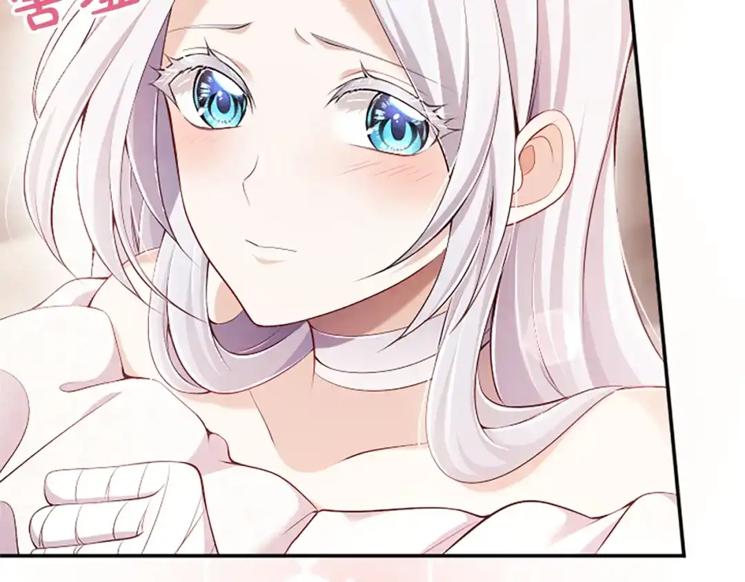 《陛下，这次由我来抚养！》第70话 真心话 第39页
