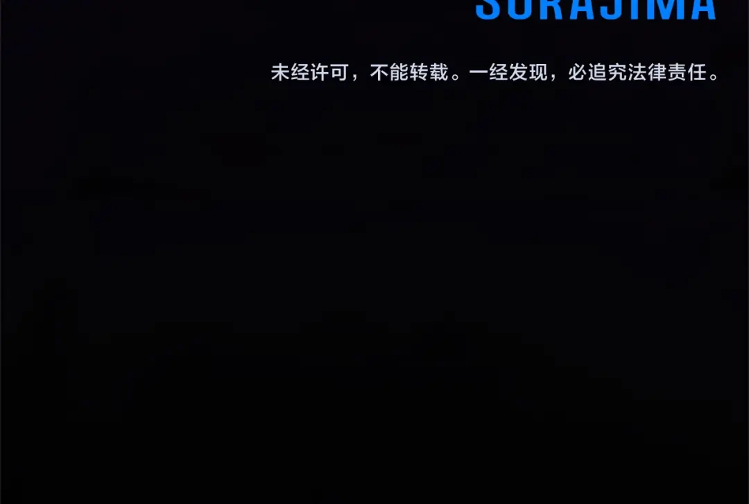 《陛下，这次由我来抚养！》第70话 真心话 第237页