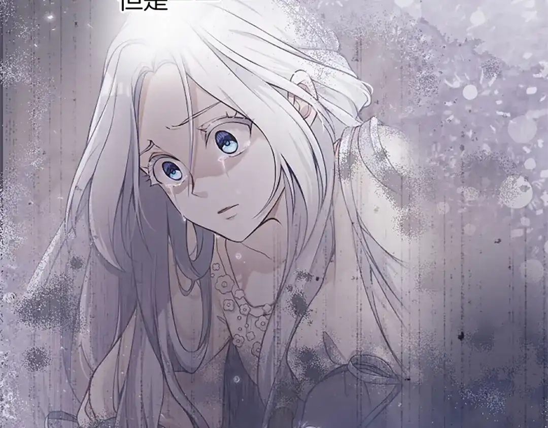 《陛下，这次由我来抚养！》第71话 新的变动 第185页