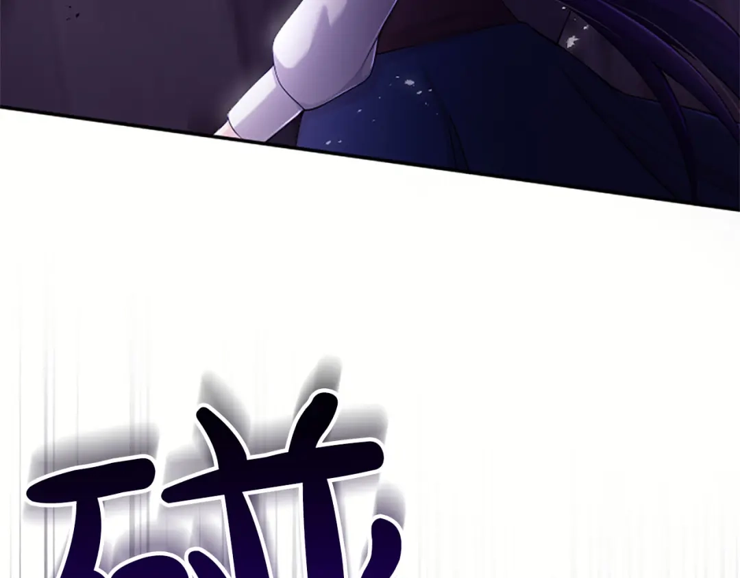 《陛下，这次由我来抚养！》第71话 新的变动 第62页