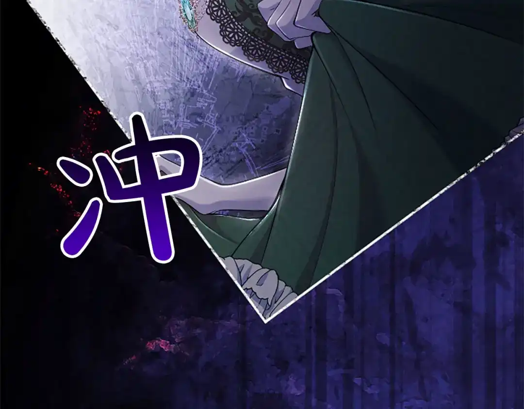 《陛下，这次由我来抚养！》第71话 新的变动 第169页