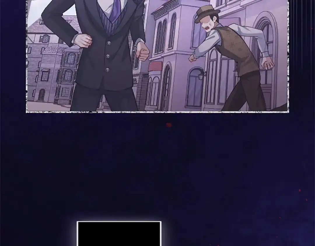 《陛下，这次由我来抚养！》第71话 新的变动 第66页