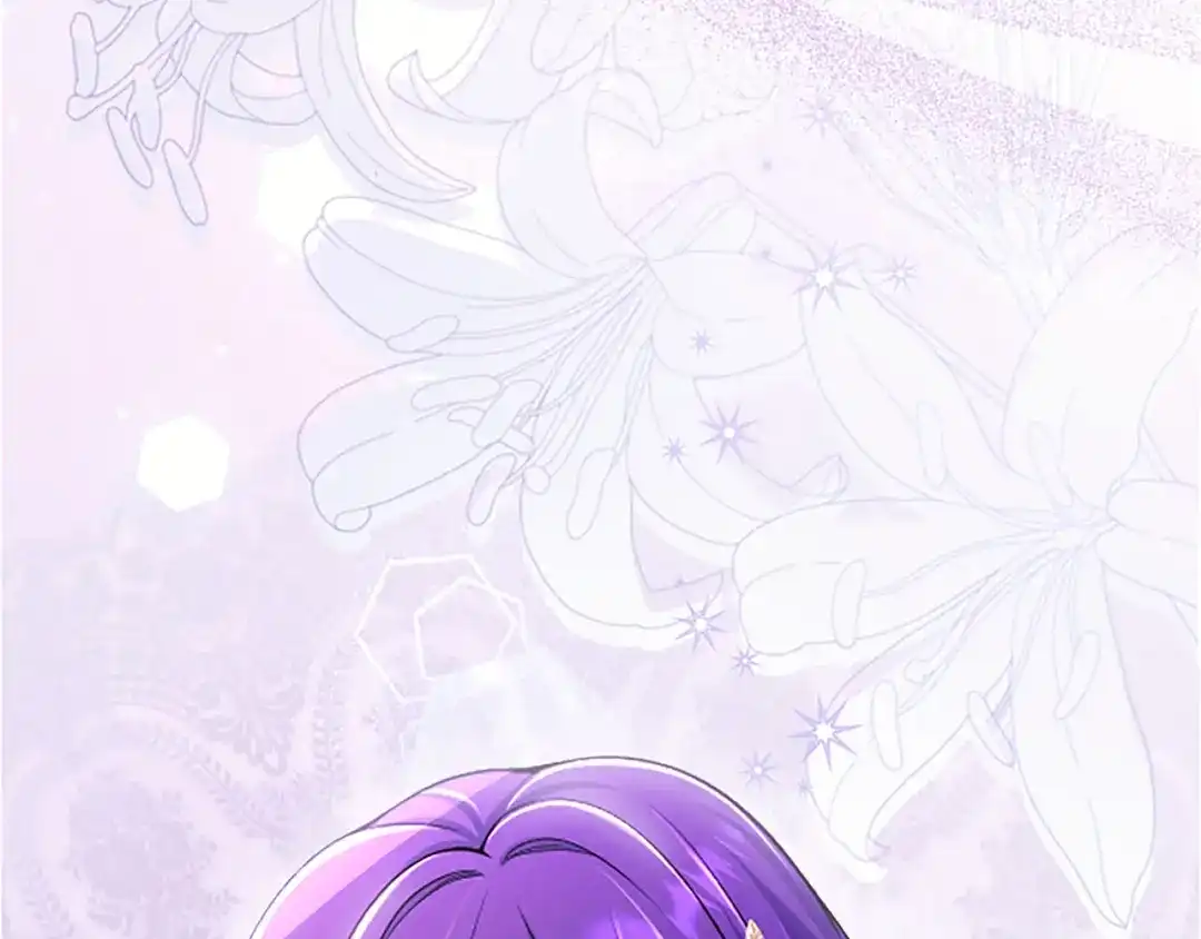 《陛下，这次由我来抚养！》第71话 新的变动 第195页