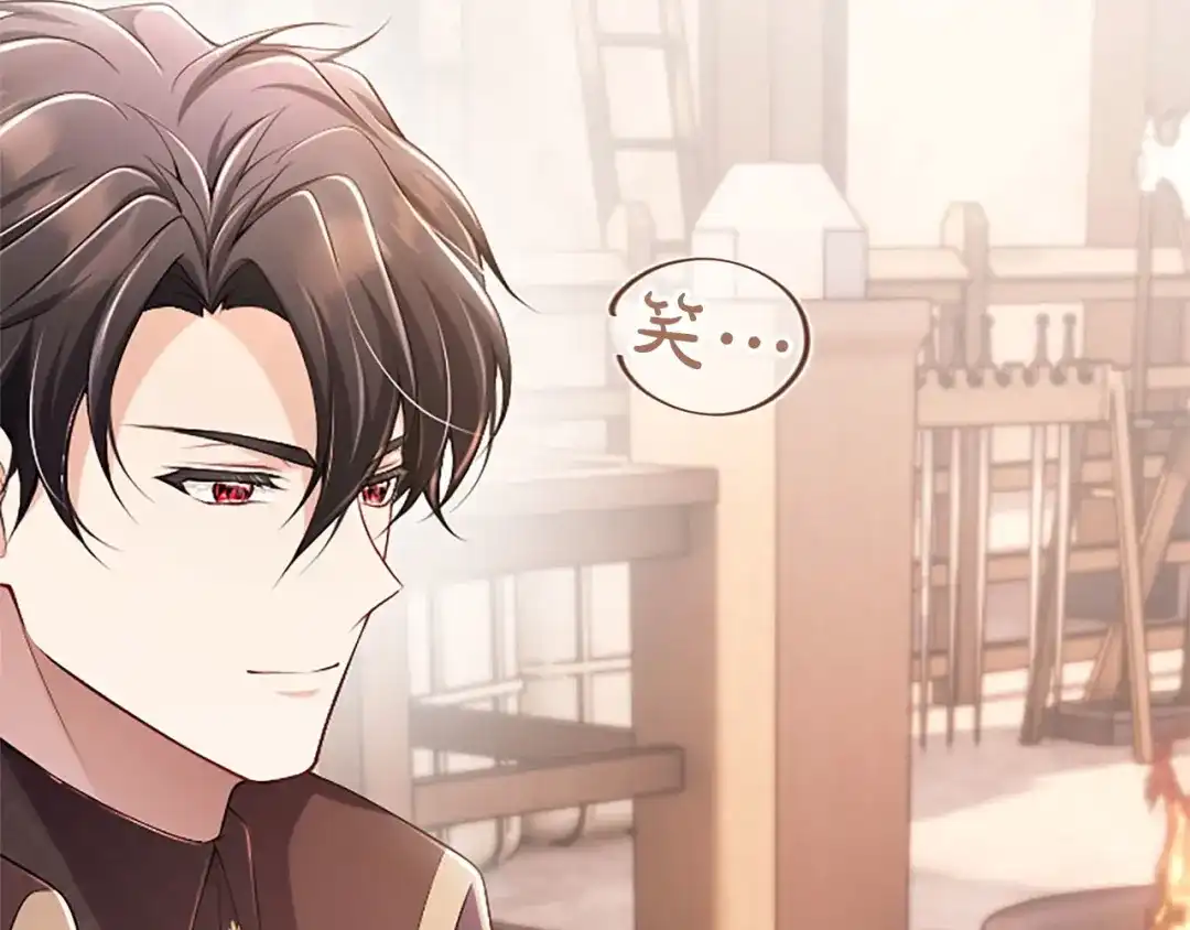 《陛下，这次由我来抚养！》第71话 新的变动 第213页