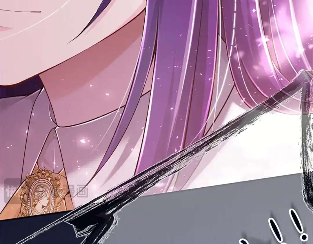 《陛下，这次由我来抚养！》第71话 新的变动 第57页