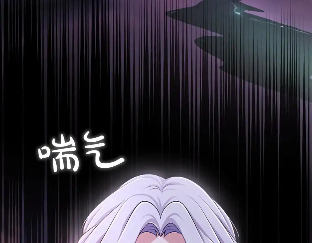 《陛下，这次由我来抚养！》第71话 新的变动 第180页